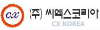 씨엑스코리아